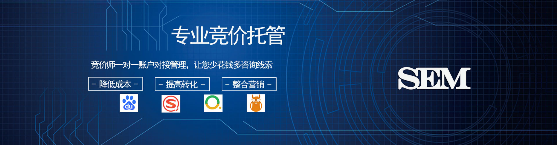 志丹信息流投放