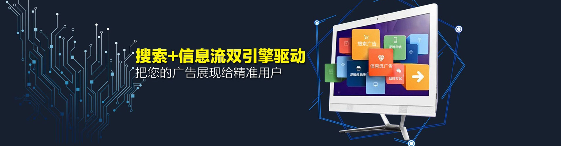 志丹信息流怎么做